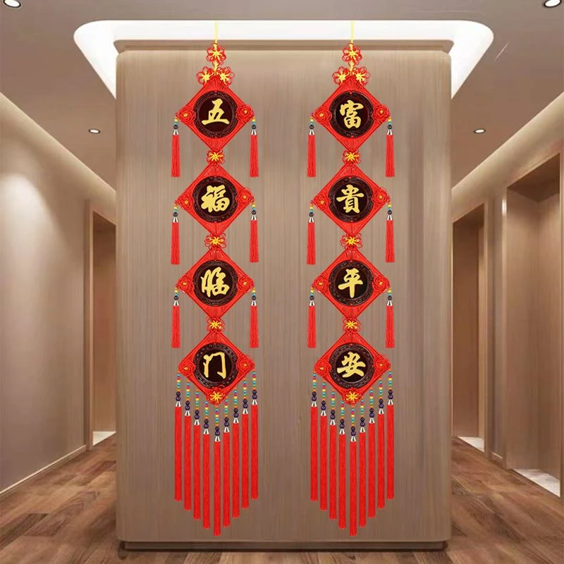 高档对联中国结手工编织桃木挂件客厅大号挂饰喜庆吉祥玄关入户门