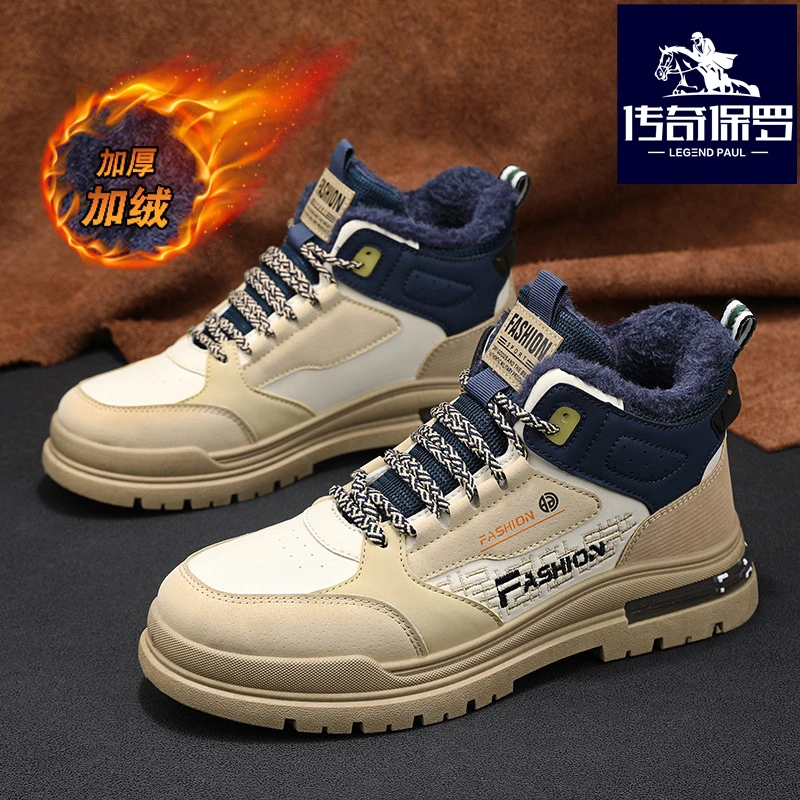 传奇保罗马丁靴男款冬季加绒2024爆款男鞋加厚保暖冬款厚底工装鞋