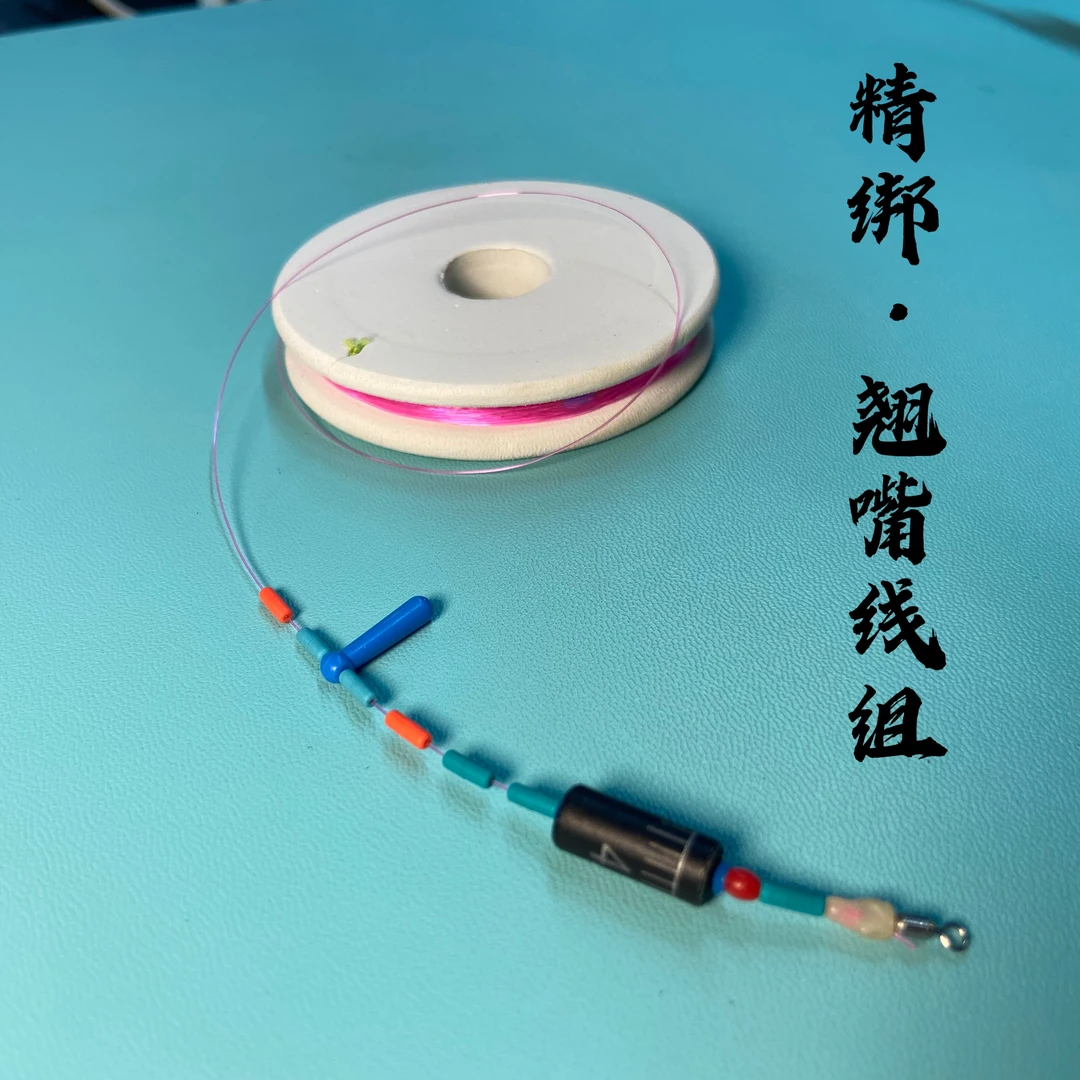 【两副】长竿长线湖库专用翘嘴主线组湖库翘嘴主线