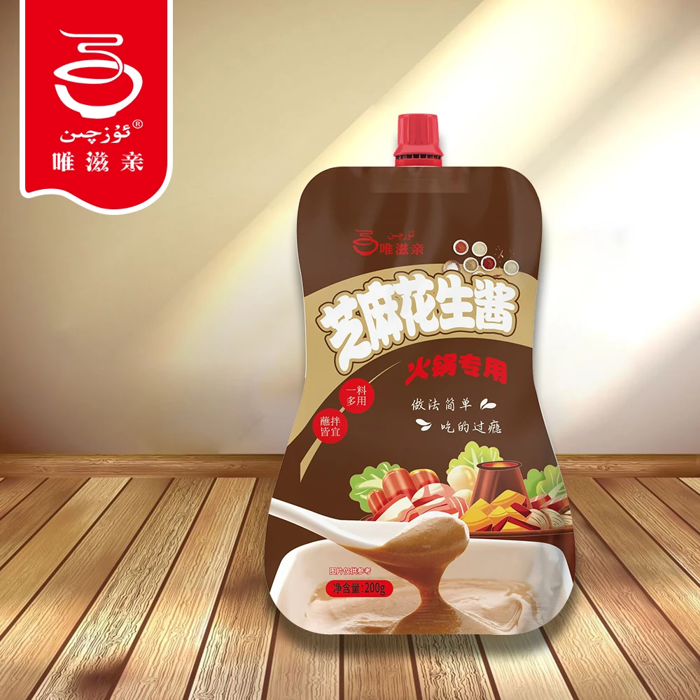 唯滋亲火锅专用芝麻花生酱200克*袋二八酱蘸拌皆宜一料多用包邮