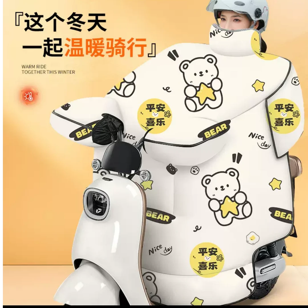 新升级--电动车挡风被防风被开叉加绒加厚电瓶车档风被秋冬季