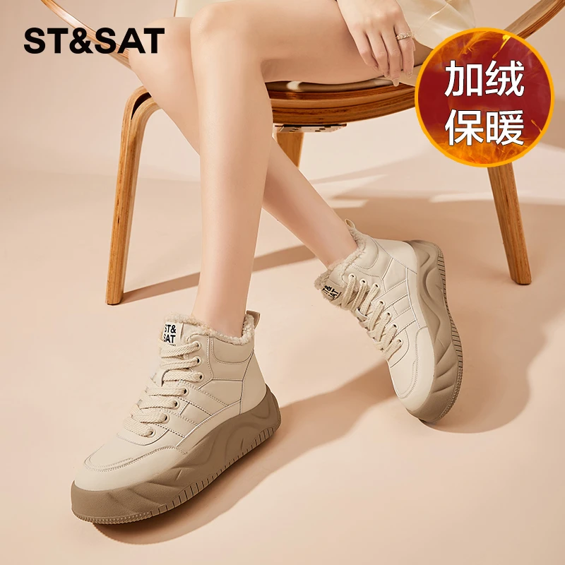 星期六加绒雪地靴女2023年冬季新款保暖棉鞋百搭运动休闲高帮板鞋