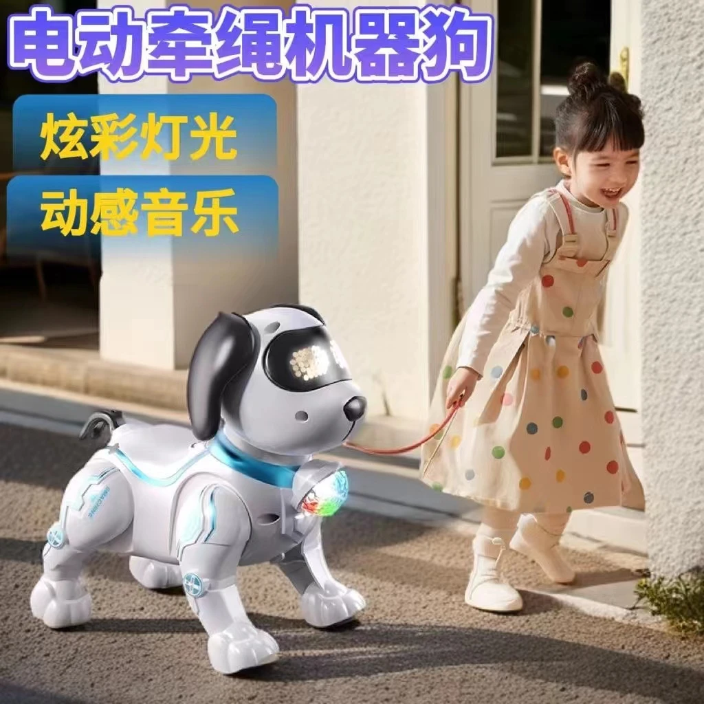 牵绳电动机器狗灯光音乐会走路孩子玩具狗电子宠物狗狗生日礼物3+