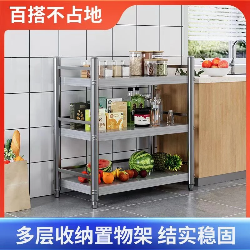 厨房围栏置物架落地多层微波炉架碗架多功能烤箱收纳架储物架加厚