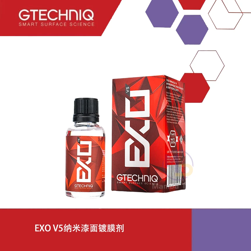 英国积泰可Gtechniq EXO V5 Coating车漆镀晶超耐用疏水涂层