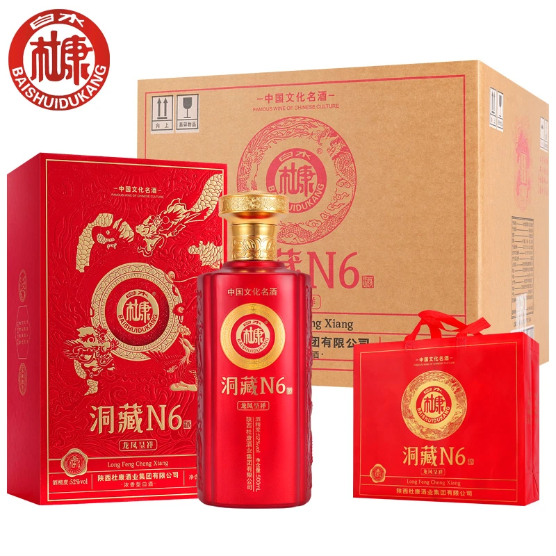 白水杜康N6浓香型白酒整箱6瓶书本礼盒装粮食酒含酒杯52度500ml