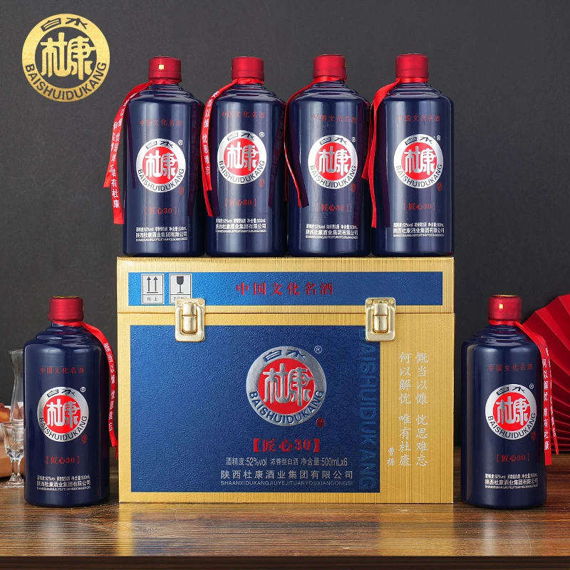 白水杜康酒（匠心30）浓香型白酒52度500ml6瓶粮食酒ZZ52度500ml