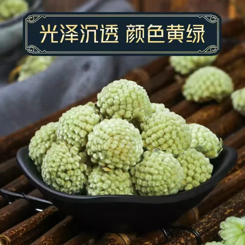 绿萝花 清香甄选泡水泡茶 天然飘香滋养花茶品质50g/罐