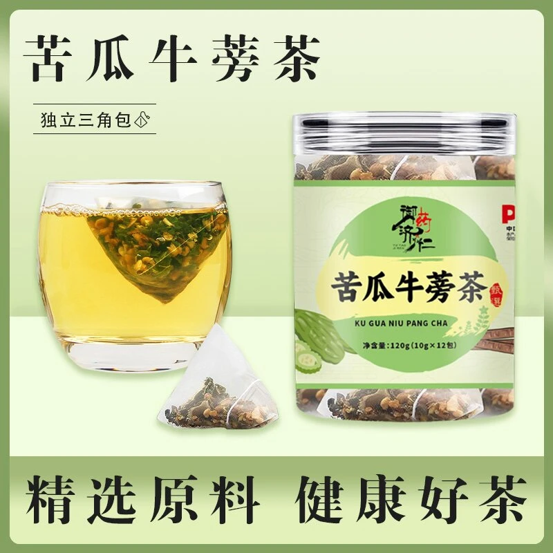 御药济仁 苦瓜牛蒡茶120g精选甄选独立泡水小袋包装养生
