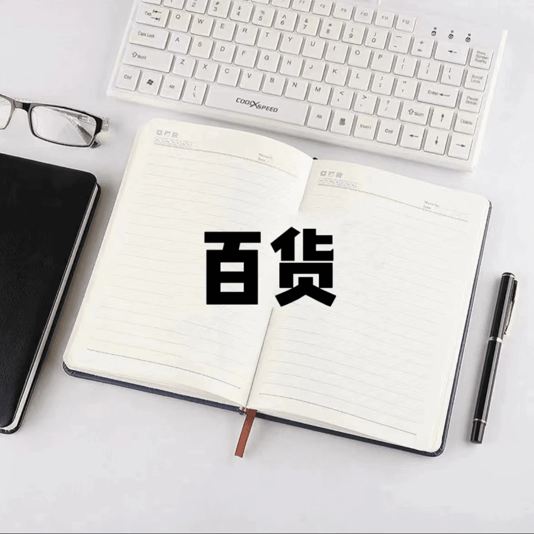 南木文具百货超级飞侠003【到手一盒10个】