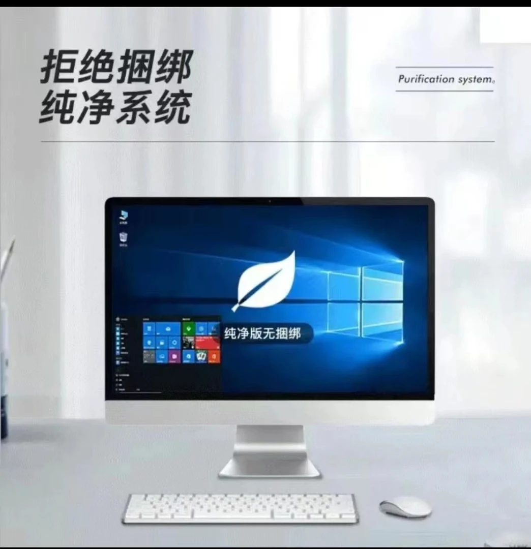 win10笔记本电脑扩容清系统安装