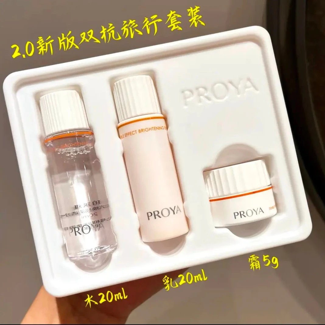 珀莱雅新款双抗水乳套装补水保湿紧致抗皱淡化细纹滋润好吸收正品