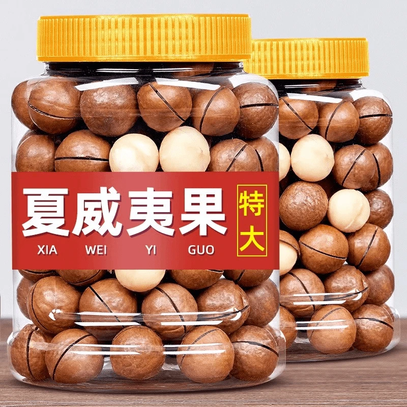 新货特大颗粒夏威夷果500g罐装奶油味坚果干果孕妇零食年货250g袋