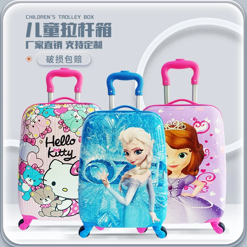 儿童拉杆箱卡通迷你行李箱18寸幼儿园招生礼品培训班批发定LOGO