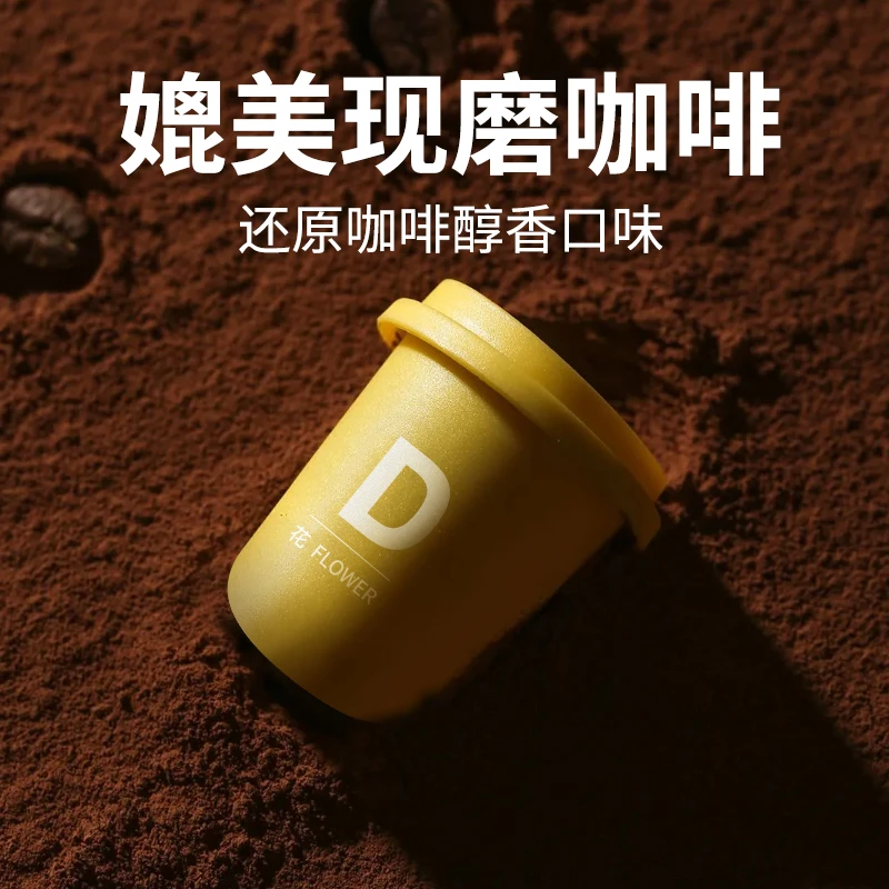 比顿·斐咖比顿斐即溶黑咖啡冷热双泡云南正宗黑咖啡意式美式手冲