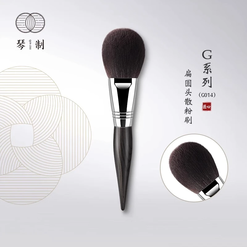 琴制化妆刷G系列G014散粉刷定妆刷蜜粉刷