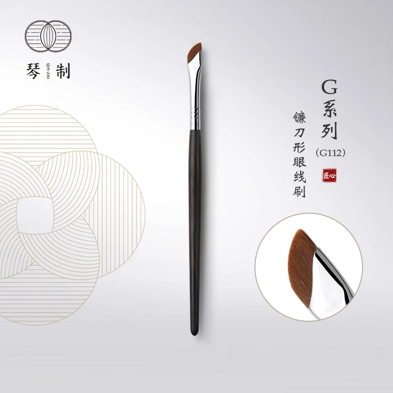 琴制G系列G112镰刀眼线化妆刷斜角刀锋眼角眼睑下至卧蚕刷眉刷
