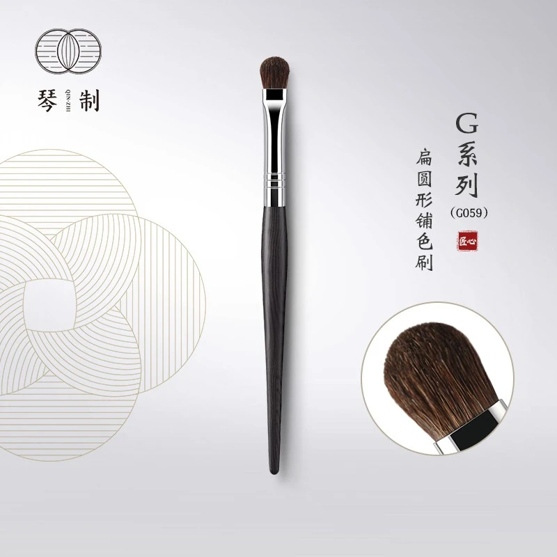 琴制 化妆刷G系列上色刷合集G098.059.107.050.058.099.103手工
