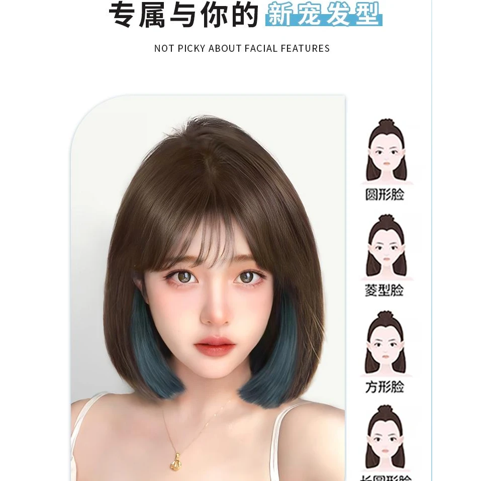 【明星同款短发】酷飒Lisa挂耳染假发女气质潮流挑染发型女全头套