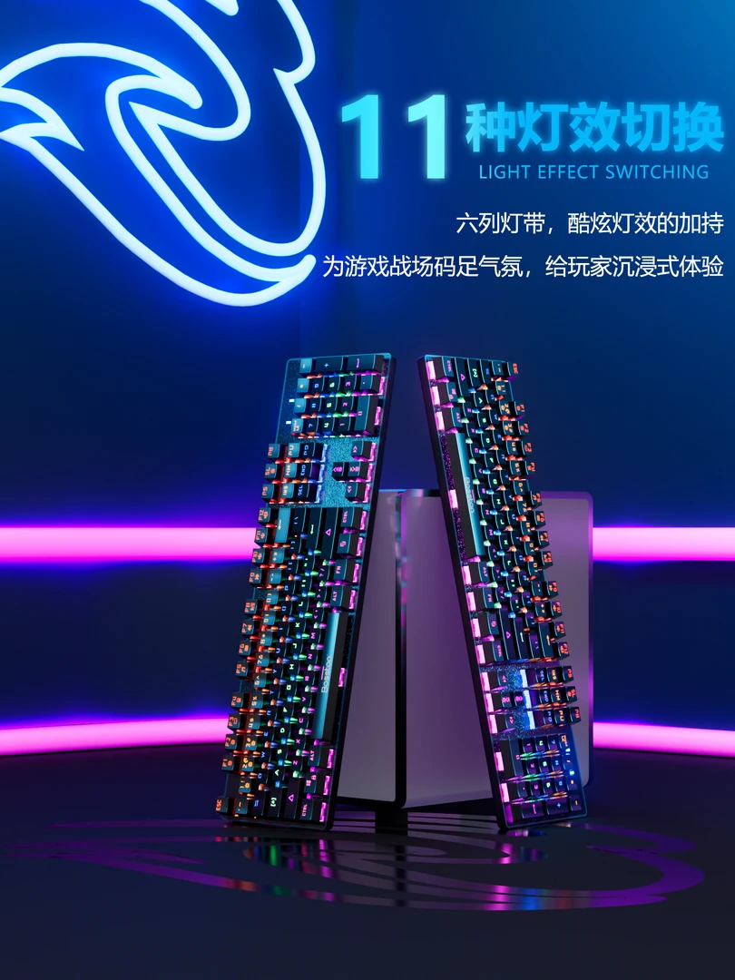 机械青轴全键无冲电竞游戏键盘鼠标耳机套装台式笔记本办公通用