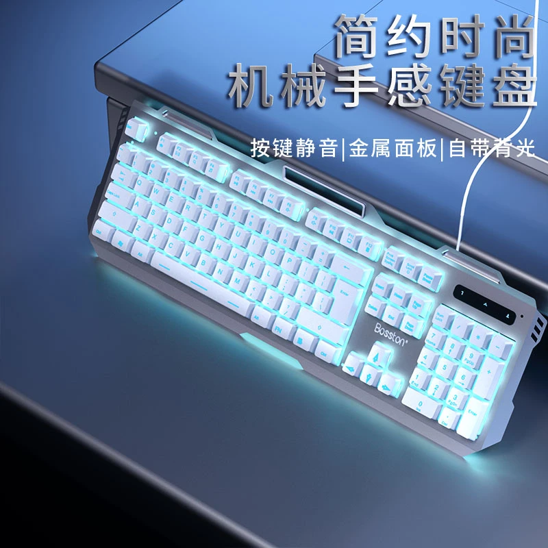 游戏电竞有线吃鸡机械手感字符炫酷跑马灯发光键盘电脑笔记本通用
