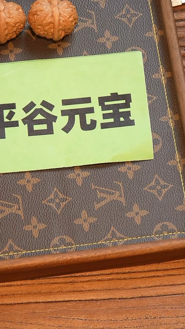 【闪购商品】文玩核桃把件元宝42(左右)已打底