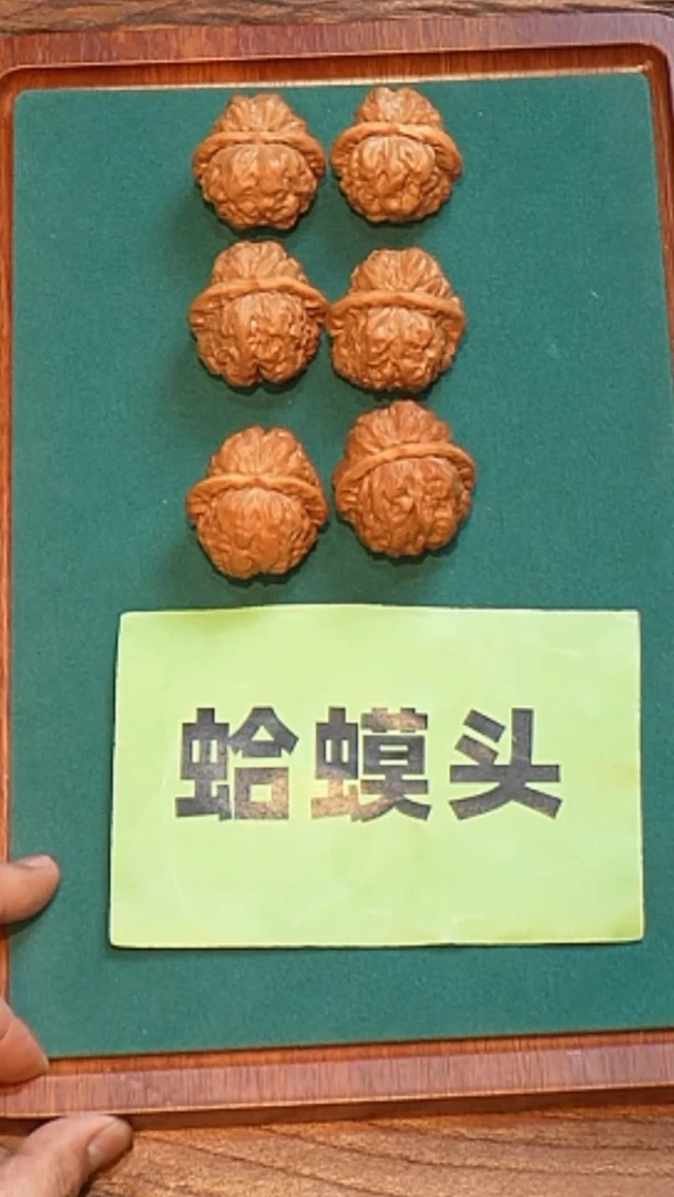 【闪购商品】文玩核桃把件蛤蟆头40左右（已打底）
