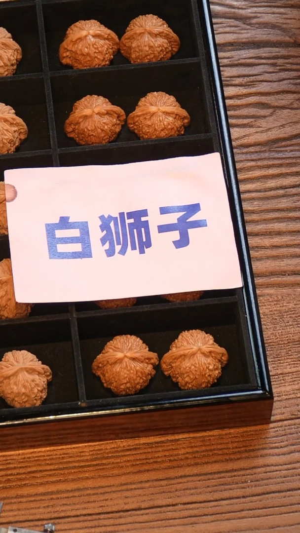 【闪购商品】文玩核桃吊坠白狮子42左右（已打底）