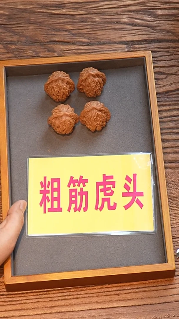 【闪购商品】文玩核桃把件虎头40左右