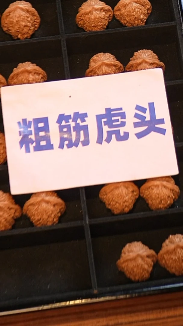【闪购商品】文玩核桃把件35左右虎头