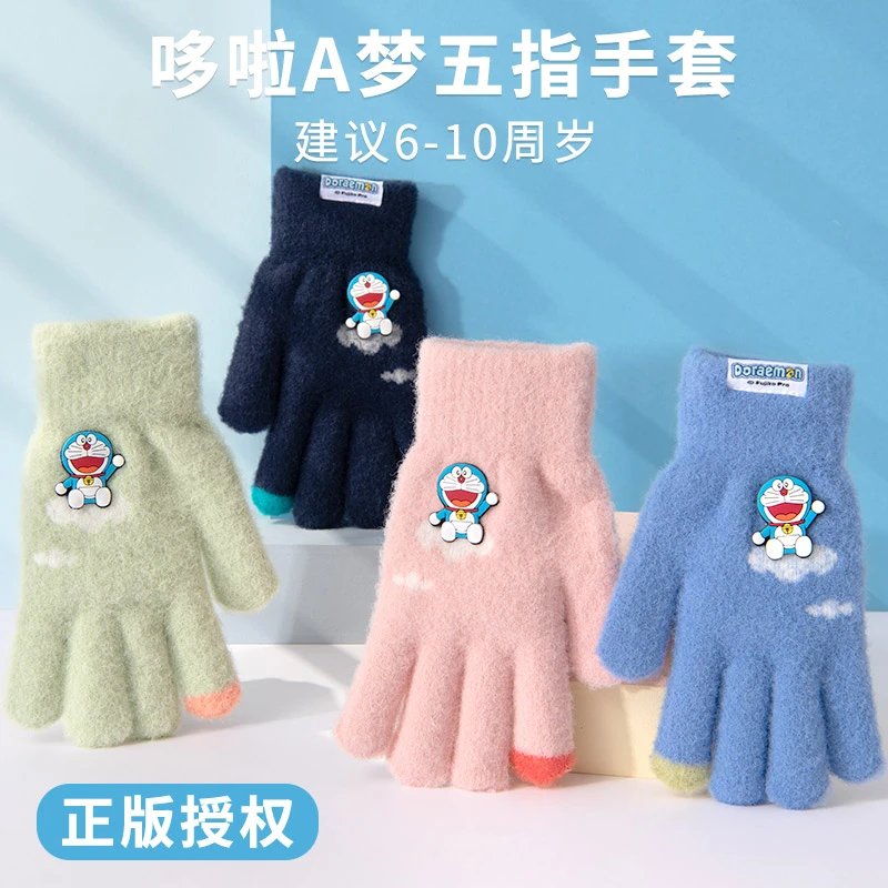 儿童手套秋冬季款哆啦A梦男女小孩子小学生可爱保暖叮当猫机器猫