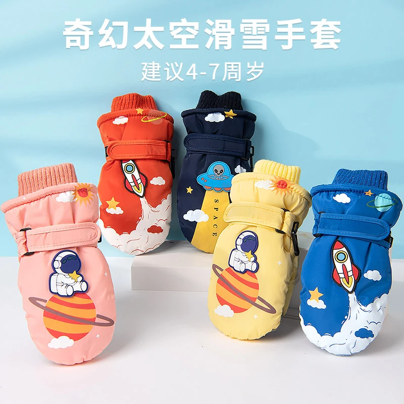 儿童手套冬季男女中小童小孩子宝宝加绒加厚户外保暖玩雪包指卡通
