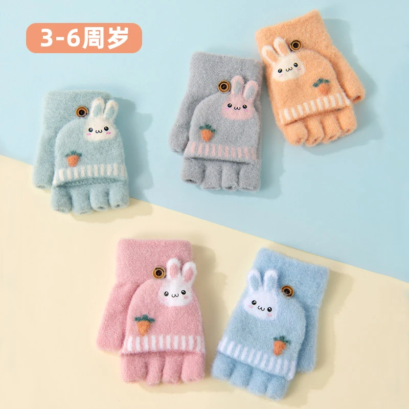 儿童翻盖手套秋冬天男女小孩子保暖防寒毛线针织半截露指半指写字