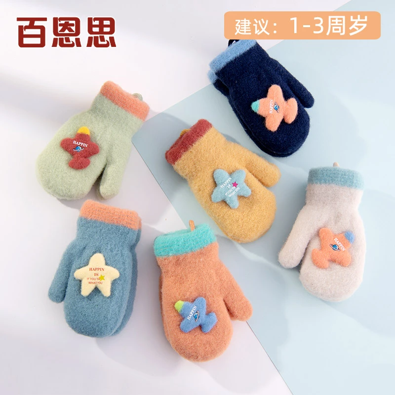 清仓儿童手套冬季冬天保暖毛线针织防冻男女宝宝小孩子加绒厚包指