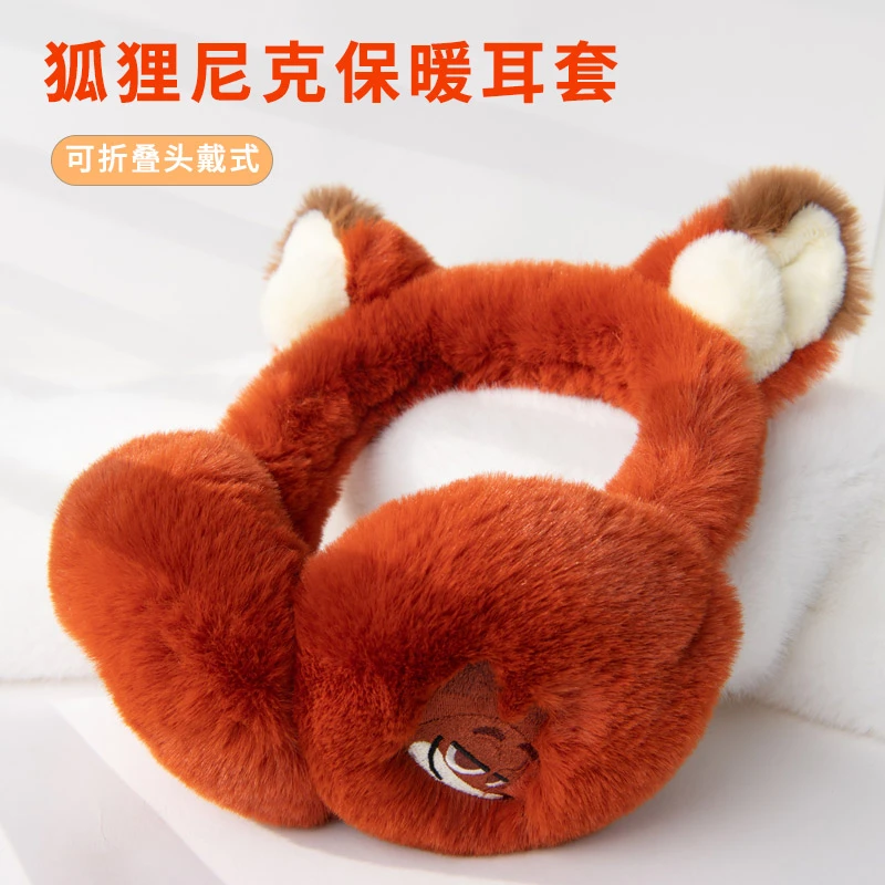 儿童耳套护耳罩冬季保暖毛绒耳包女可爱狐狸耳朵尼克耳捂学生耳暖