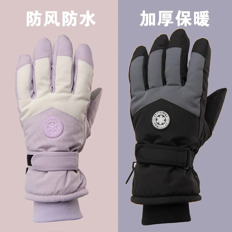 男女款滑雪手套冬季耐磨防水加绒加厚保暖防风骑行玩雪触屏防冻