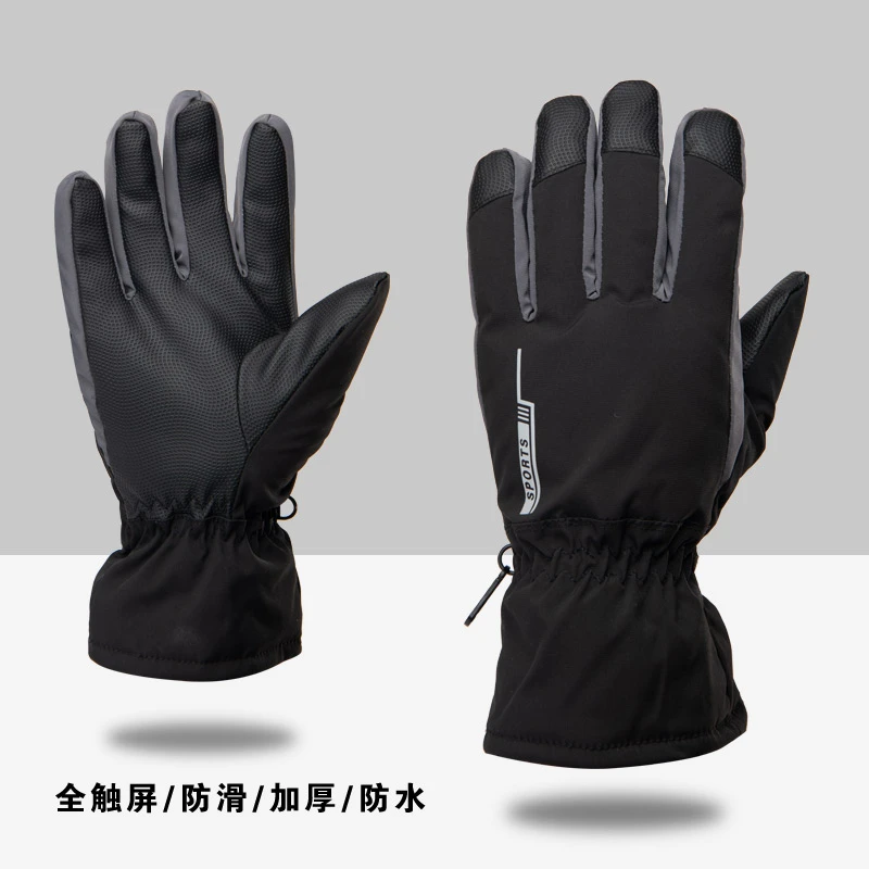 男士手套冬季骑行电动摩托车防风防寒保暖滑雪防水加绒加厚可触屏