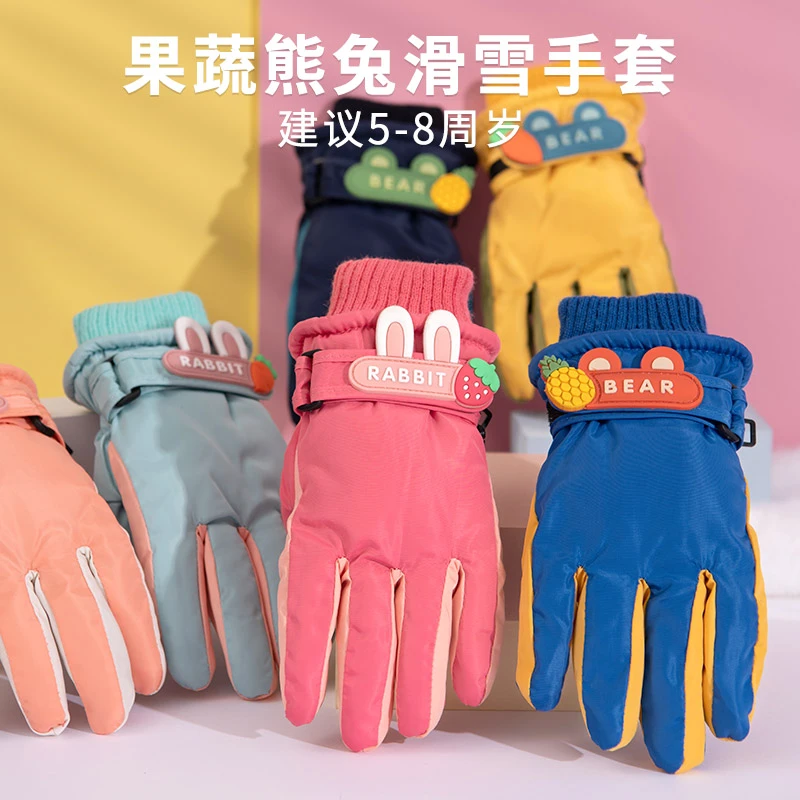 儿童滑雪手套男女中小童冬季保暖加绒加厚户外玩雪冬天防泼水防寒