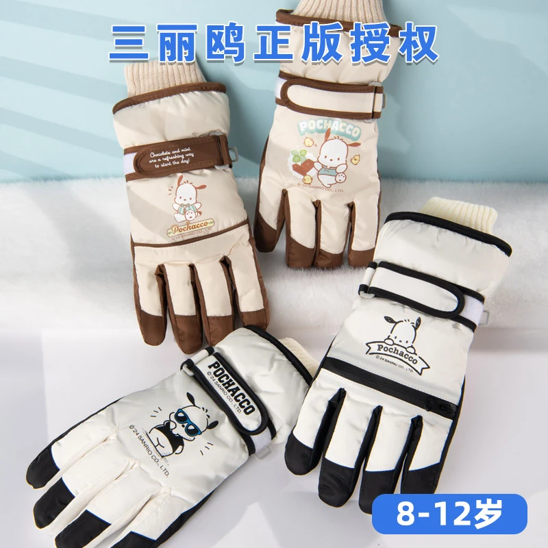 帕恰狗儿童滑雪手套冬季保暖加绒加厚防泼水防风男童户外玩雪骑行