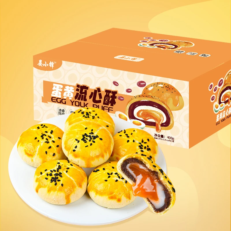 流心酥雪媚娘流心蛋黄酥办公室零食休闲小吃糕点点心400g/盒