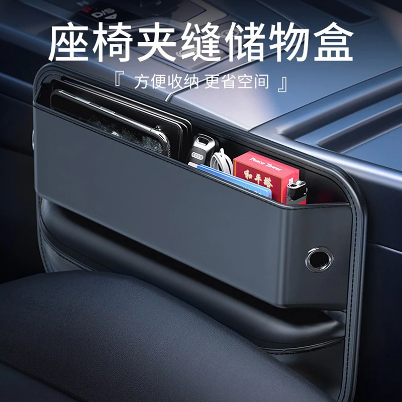 适用于极氪车座椅缝隙收纳盒塞条pvc可充电舒适整洁物品美观耐脏