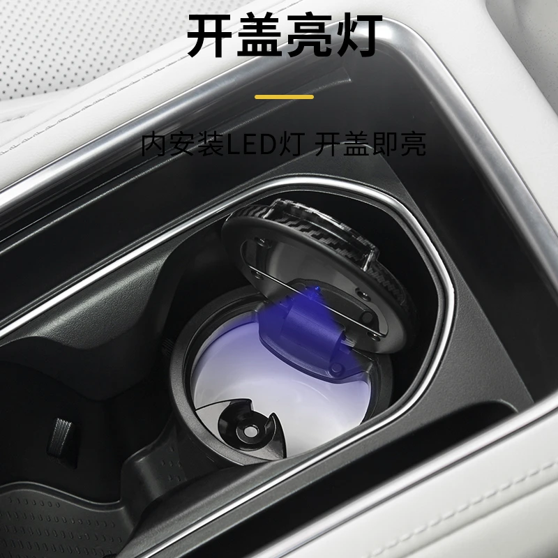 适用于极氪007车型专车载烟灰缸防飞灰车内防掉烟灰翻盖耐高温