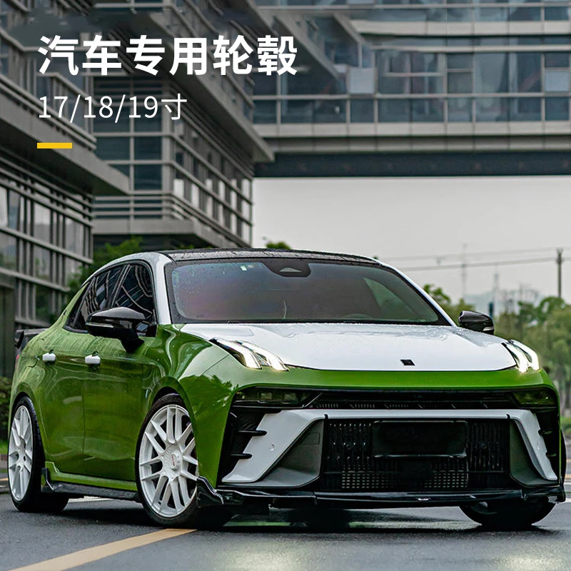 适用于极氪001专用轮毂旋压铸造改装件汽车轮毂CK70CE现代款式