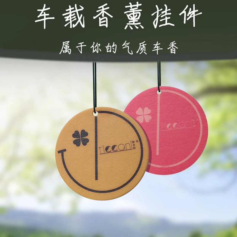 汽车香片车载香水汽车挂饰香挂件车用除味香薰清新优雅产品质展示