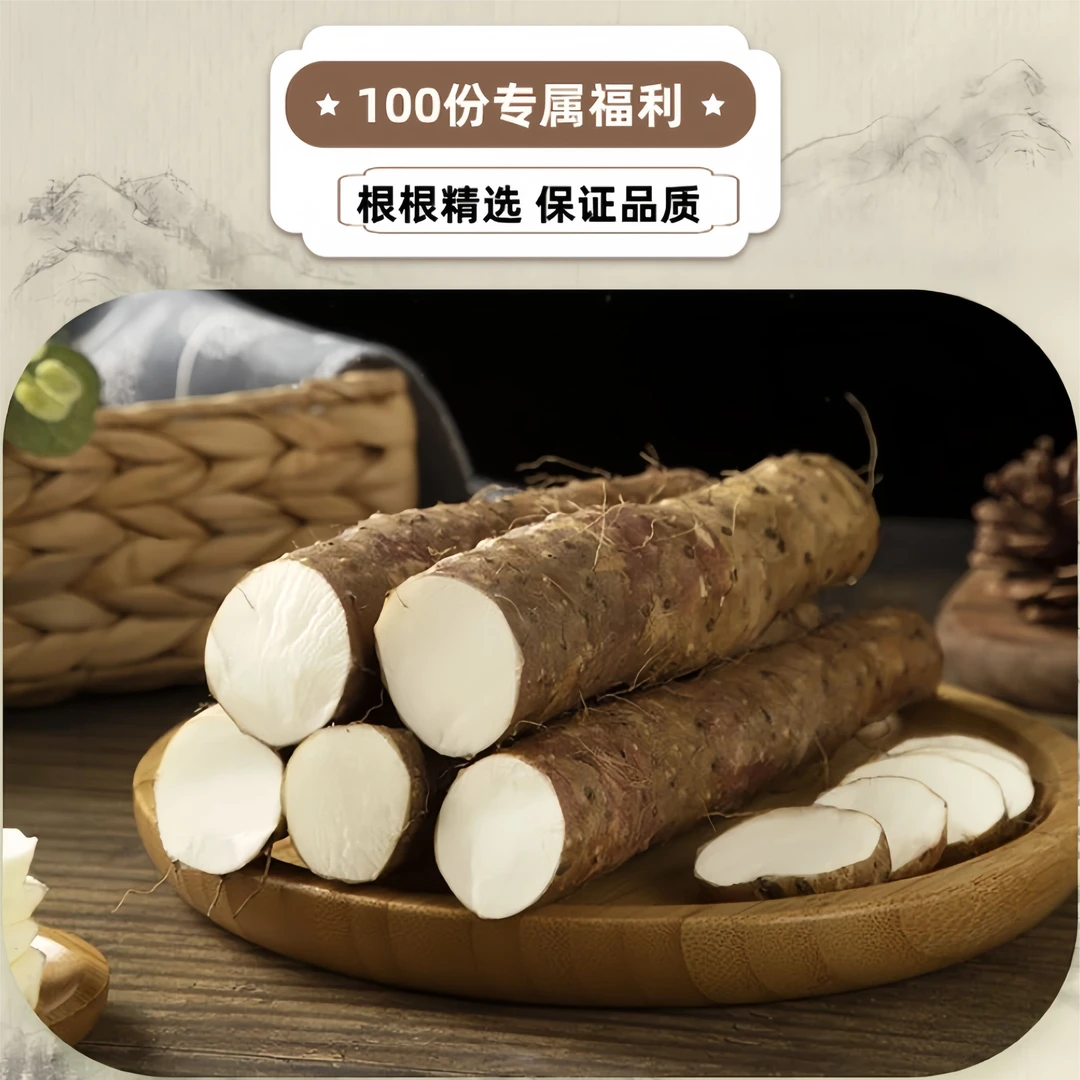 【断果福利】温县垆土铁棍山药怀山药新鲜挖断好吃香甜粉糯现挖现发