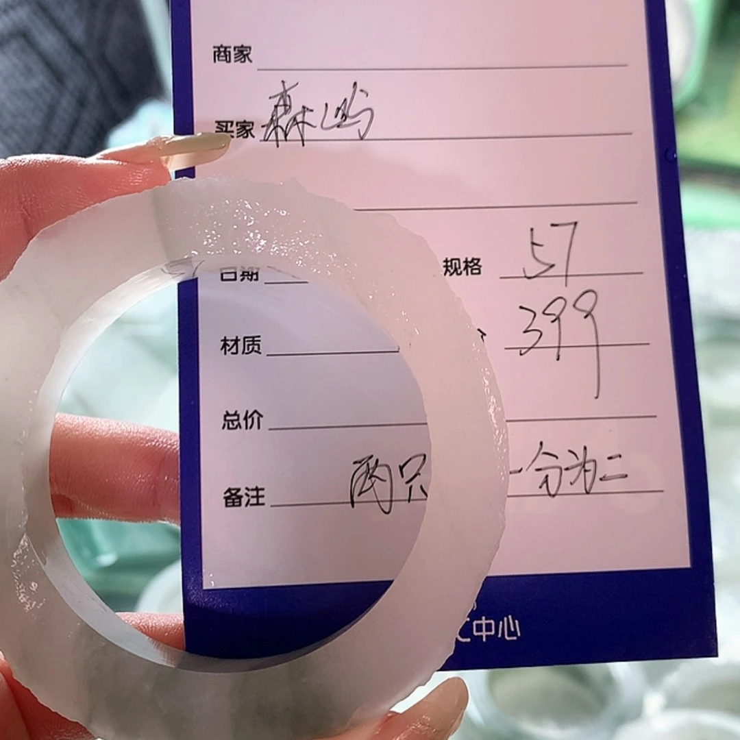 【闪购商品】定制石英质玉手镯未镶嵌森*.