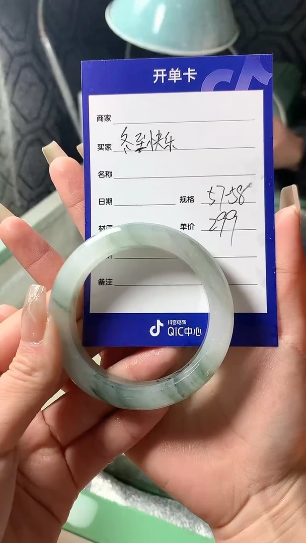【闪购商品】定制石英质玉手镯22K金镶嵌定制