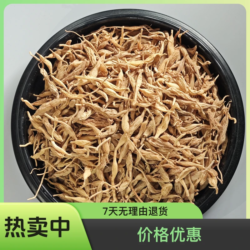 正宗野生【麦冬】 无硫熏 无添加 全国包邮！！