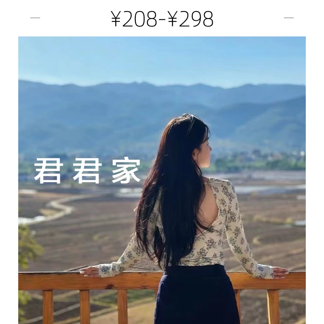 扣号专用链接【橙子服饰】快时尚剪标，介意别拍