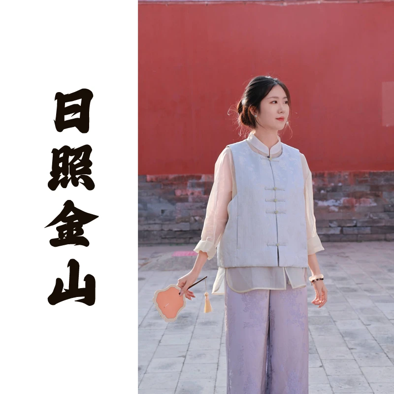 【抖音专属】日照金山•新中式马甲（24802128-浅云）